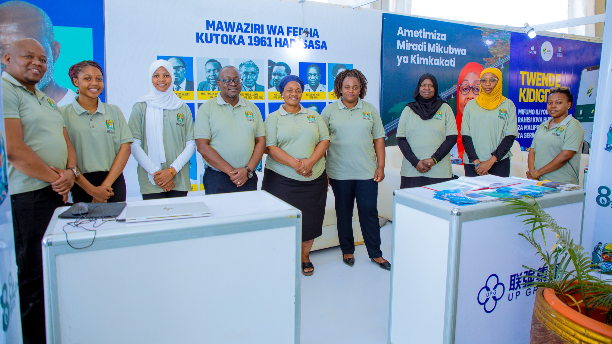 ​​MFUMO WA HAZINA MACHAPISHO KIMBILIO KWA WATAFITI WA UCHUMI